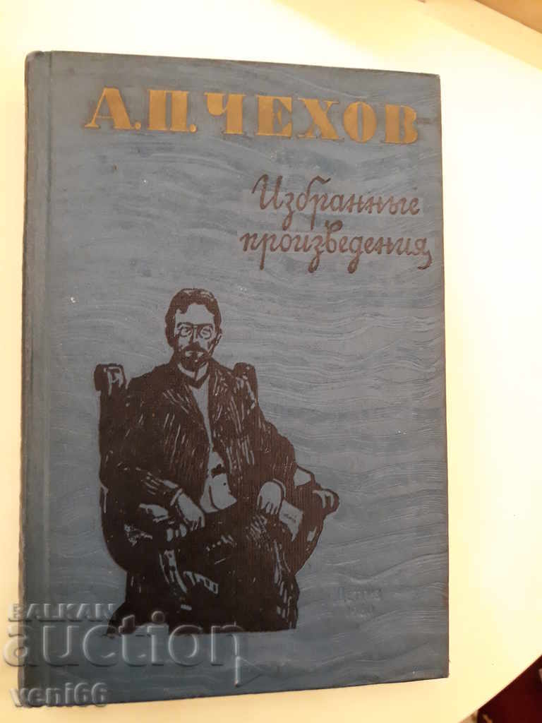 Anton Pavlovich Chekhov - Selected works