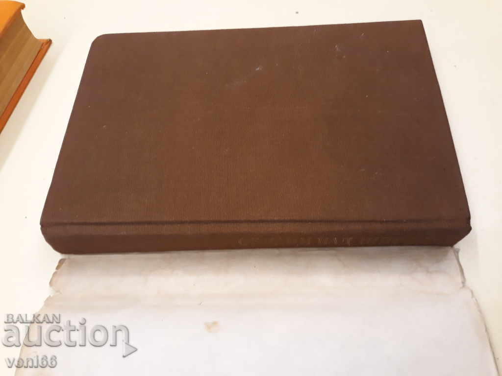 Clouds over Spree - Yuriy-Dald Michalic with price 2.00 BGN | € 1.02 Clouds over Spree - Yuriy-Dald Michalic with price 2.00 BGN | € 1.02