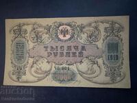 Russia 100 Rubles 1919 Pick S418 Unc Ref 004