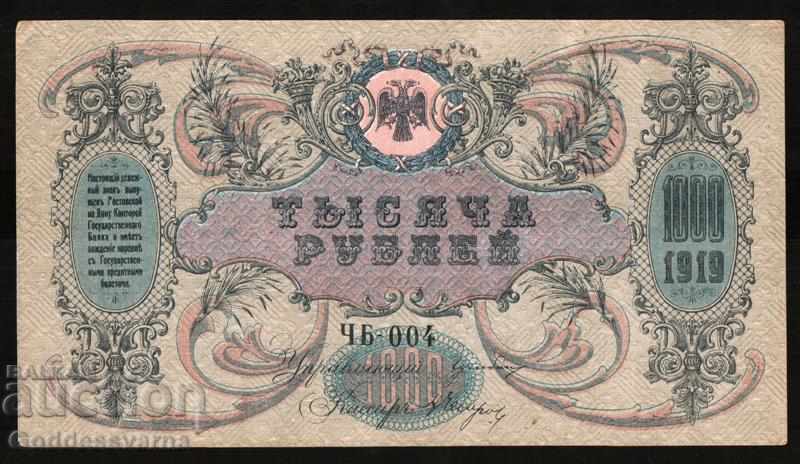 Russia 100 Rubels 1919 Banknote  PS418 Unc  004 no 2