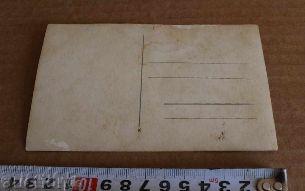 Auction  TARNOVO THE OLD CASSARIOS MONUMENT OF THE