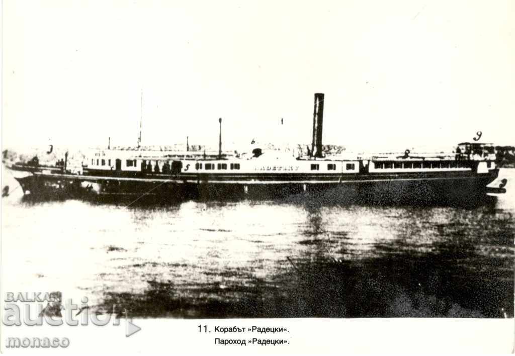 Стара картичка - Калофер - Корабът "Радецки"