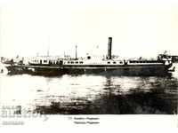 Old card - Kalofer - Ship "Radetski"