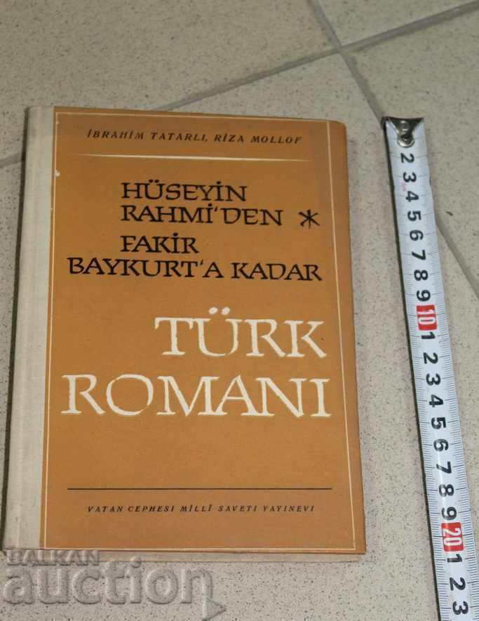 THE TOURIST ROMAN TURKISH LANGUAGE