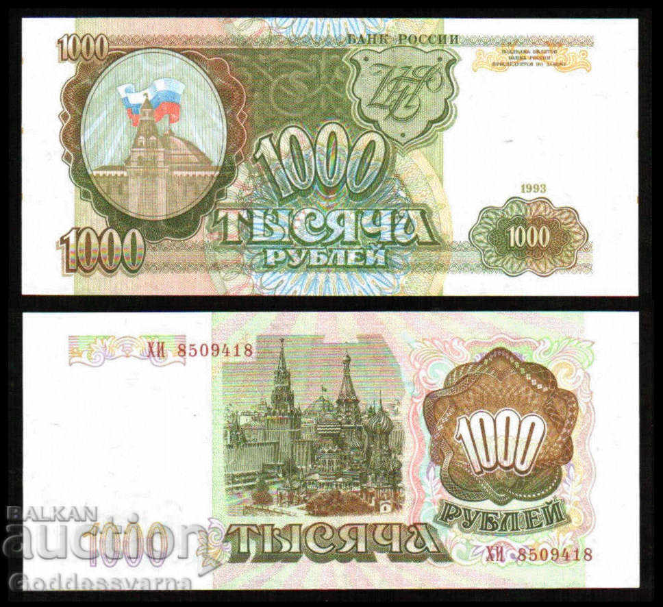Rusia 1000 de ruble 1993 Pick 257 Unc Ref 9418
