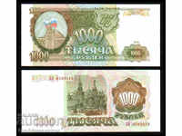 Russia 1000 Rubles 1993 Pick 257 Unc Ref 9418