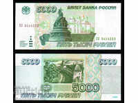Rusia 5000 ruble 1995 Pick 262 Unc ref 4222