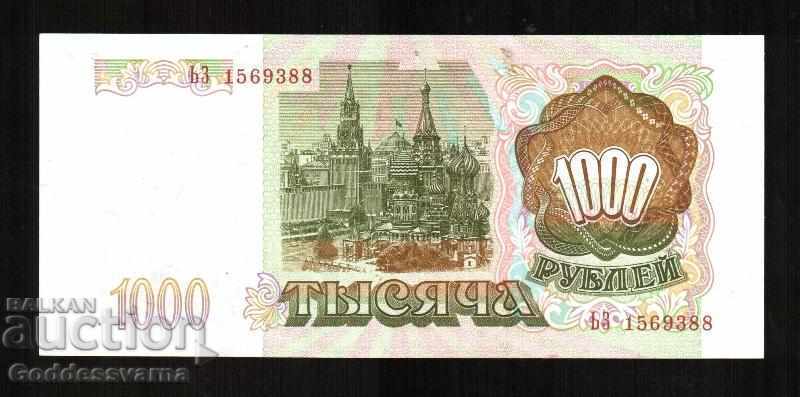 Rusia 1000 de ruble 1993 Pick 257 Unc Ref 9388