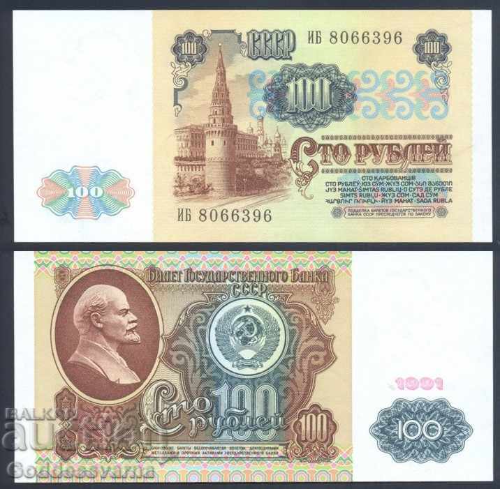 Russia 100 Rubles Banknote 1991 Pick 242 Unc