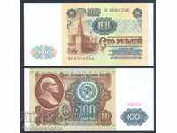 Rusia 100 ruble bancnote 1991 Pick 242 Unc