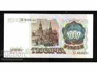 Rusia 1000 Ruble Bancnote 1991 Pick 246 Unc