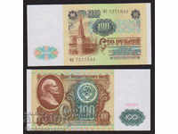 Ρωσία 100 ρούβλια χαρτονομίσματα 1991 Pick 242 Unc 1644