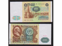 Russia 100 Rubles Banknote 1991 Pick 242 Unc 1645