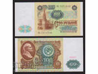 Rusia 100 Ruble Bancnote 1991 Pick 242 Unc 1646