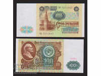 Rusia 100 de ruble bancnote 1991 Pick 242 Unc 1647