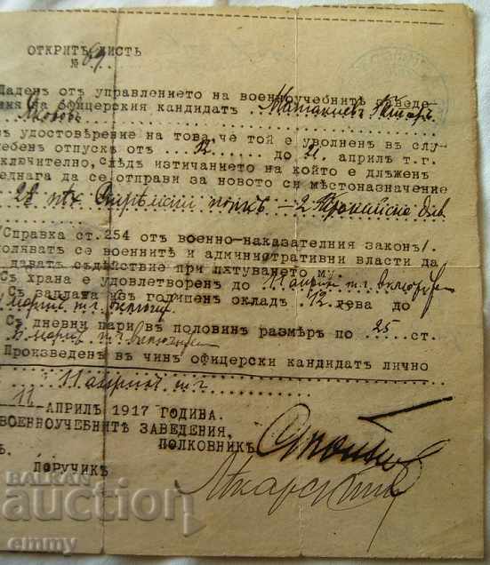 Auction  Open Sheet Kingdom Bulgaria Military School.1917
