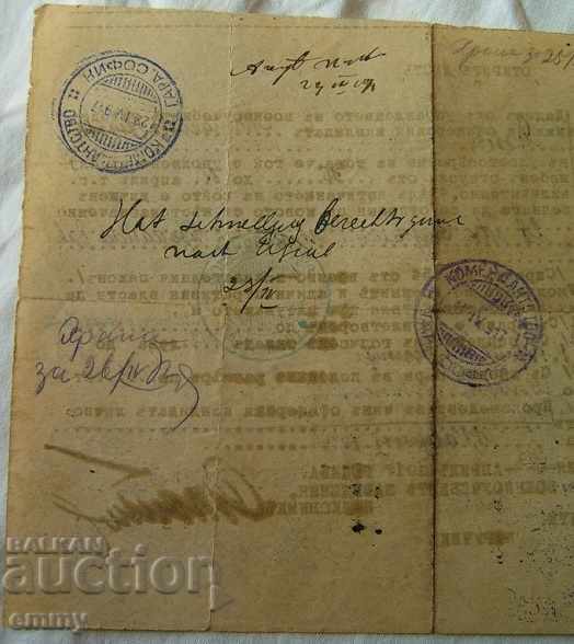 Open Sheet Kingdom Bulgaria Military School.1917 - 5