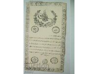 Ottoman document contract permit, deed