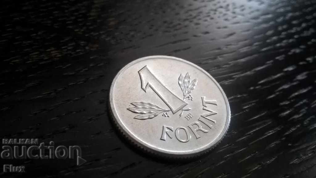 Монета - Унгария - 1 форинт | 1983г.
