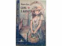 Alone in Life - Marion Daly