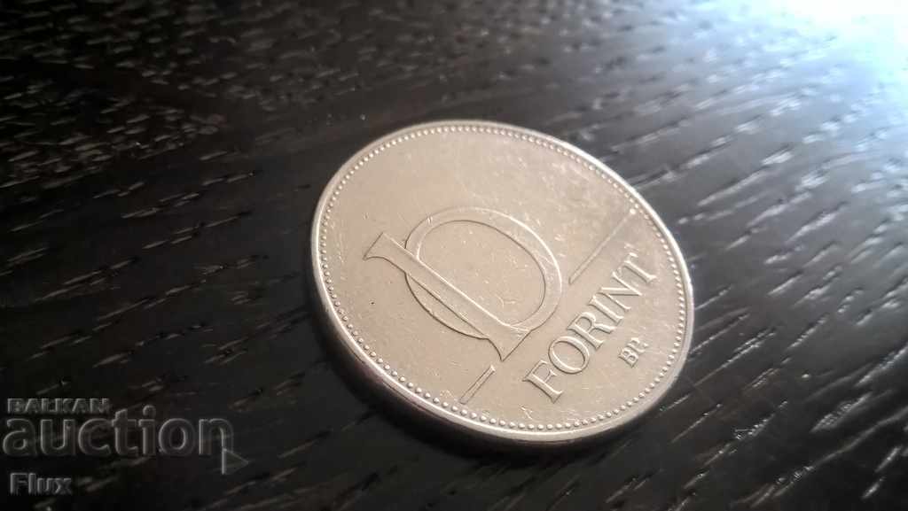 Монета - Унгария - 10 форинта | 1995г.