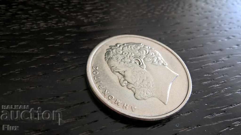 Coin - Greece - 10 Drachmas | 1986 with price 0.85 BGN | € 0.43