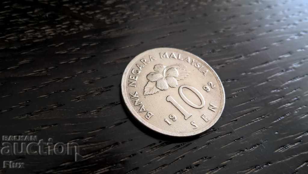 Монета - Малайзия - 10 сен | 1992г.