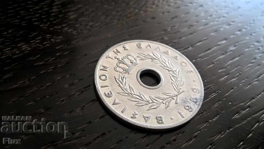 Coin - Greece - 20 lepts | 1959 with price 1.50 BGN | € 0.77 Coin - Greece - 20 lepts | 1959 with price 1.50 BGN | € 0.77