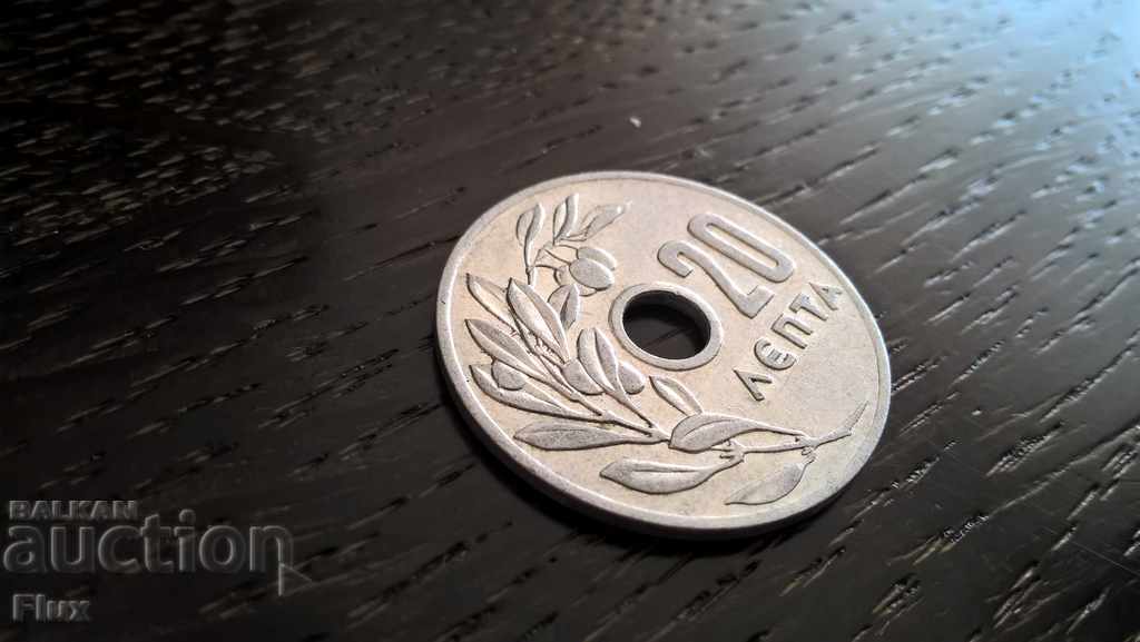 Coin - Ελλάδα - 20 νεκροί | 1959
