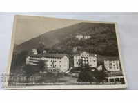 Пощенска картичка Нареченски бани Почивни станции 1961