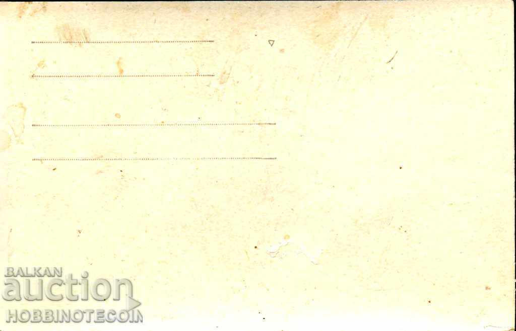 NOT USED CARD - HISARIA CHESHMAT at MOMINA BANYA with price 19.99 BGN | € 10.22 NOT USED CARD - HISARIA CHESHMAT at MOMINA BANYA with price 19.99 BGN | € 10.22