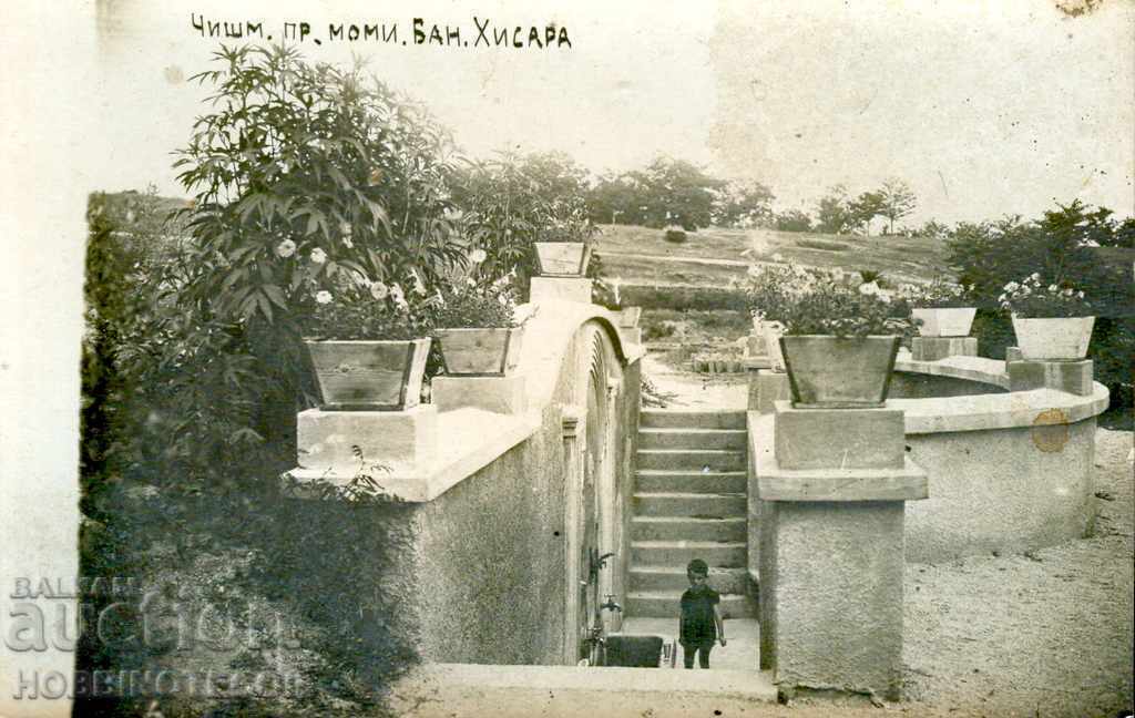 NEIZPOLZVANA POSHTENSKA KARTICHKA - KHISARYA CHESHMATA PRI MOMINA BANYA