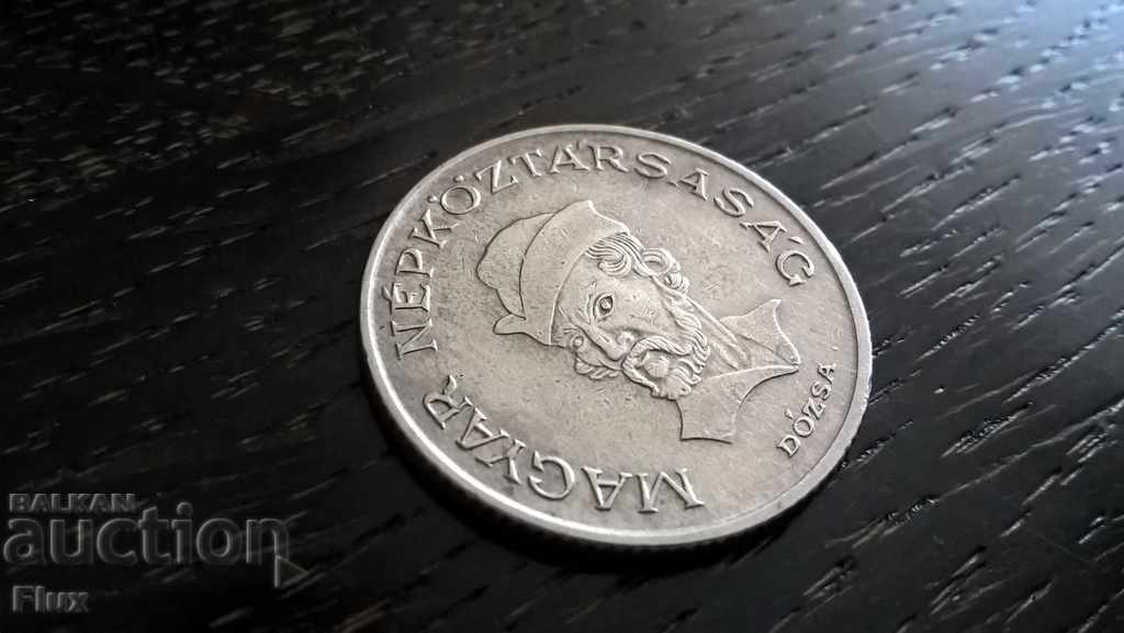 Coin - Hungary - 20 forints | 1982 with price 0.75 BGN | € 0.38 Coin - Hungary - 20 forints | 1982 with price 0.75 BGN | € 0.38