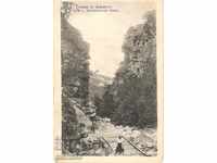 Old card - Kostenets, The Gorge