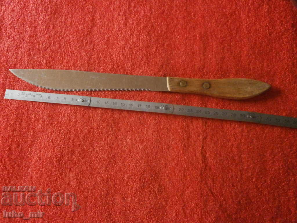 Παράδοση ΠΑΛΙΟ ΜΑΧΑΙΡΙ ΚΟΥΖΙΝΑΣ - ΣΗΜΑΔΕΜΕΝΟ