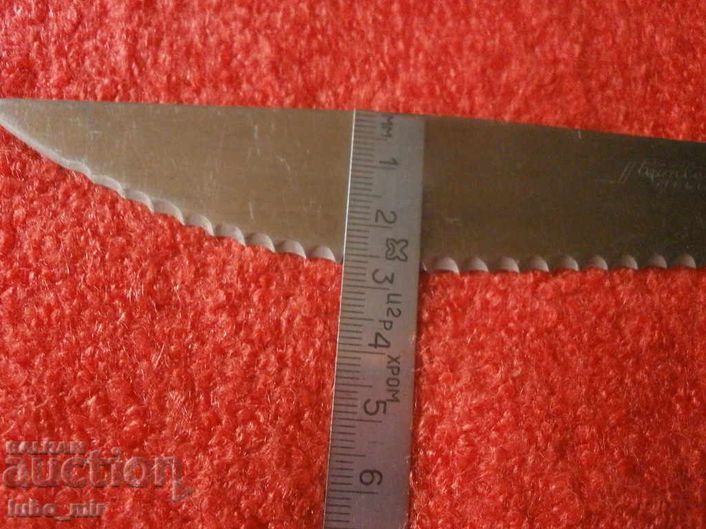 СТАР КУХНЕНСКИ НОЖ - МАРКИРАН - 5 СТАР КУХНЕНСКИ НОЖ - МАРКИРАН - 5