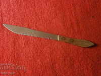 СТАР КУХНЕНСКИ НОЖ - МАРКИРАН