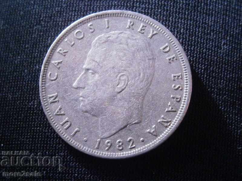 25 ПЕСЕТИ ИСПАНИЯ 1982 ГОДИНА МОНЕТА с цена 0.50 лв. | € 0.26 25 ПЕСЕТИ ИСПАНИЯ 1982 ГОДИНА МОНЕТА с цена 0.50 лв. | € 0.26
