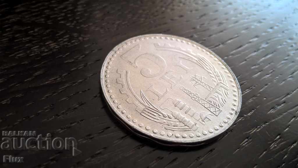 Coin - Romania - 5 lei | 1978