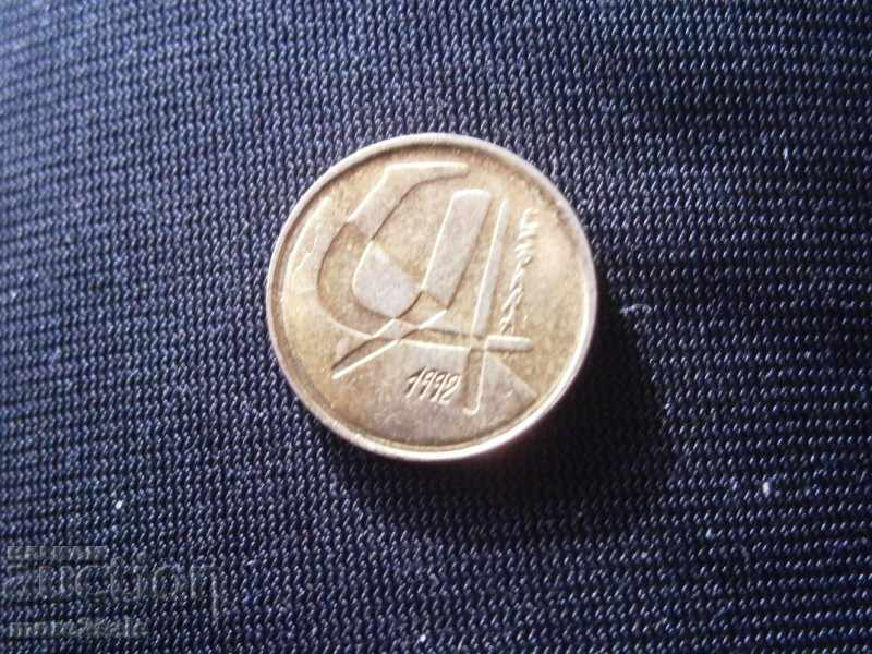 5 FIFTH 1992 SPAIN COIN with price 0.30 BGN | € 0.15