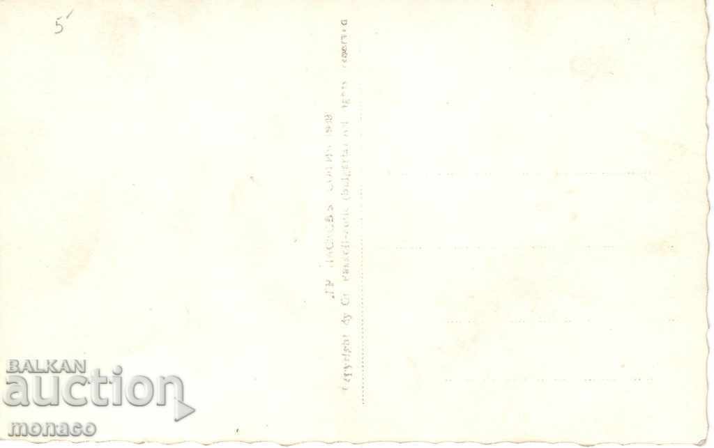 Old postcard - Rila, Dry Lake with price 3.50 BGN | € 1.79 Old postcard - Rila, Dry Lake with price 3.50 BGN | € 1.79