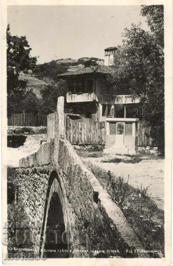 Old card - Koprivshtitsa, Bridge of the first rifle