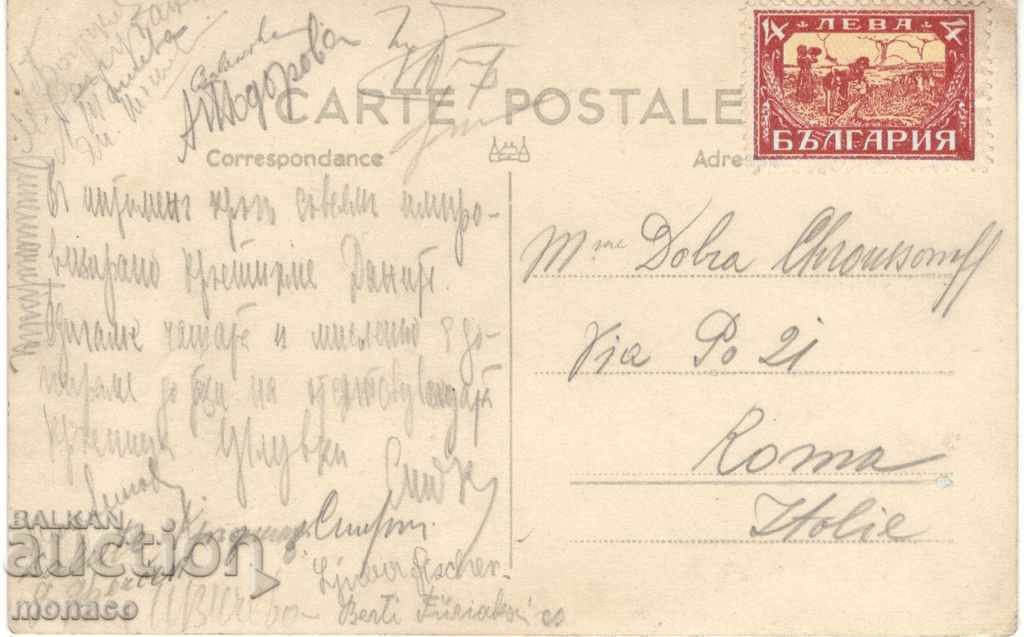 Old postcard - Varna, Sea Baths with price 5.00 BGN | € 2.56 Old postcard - Varna, Sea Baths with price 5.00 BGN | € 2.56