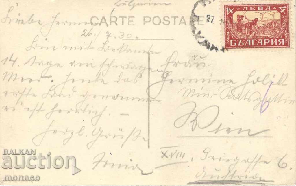 Old postcard - Varna, Sunset with price 4.00 BGN | € 2.05 Old postcard - Varna, Sunset with price 4.00 BGN | € 2.05