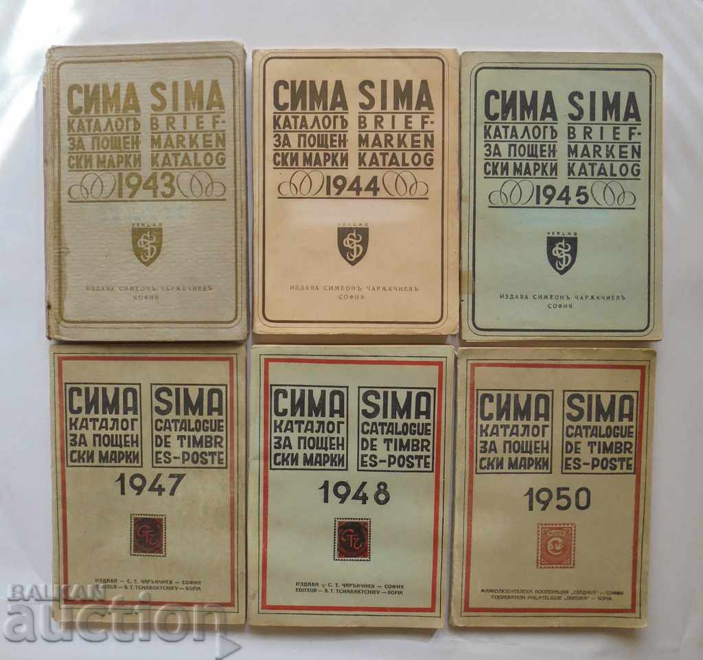 Σίμα. Κατάλογος γραμματοσήμων 1943-1950. 6 τεμάχια