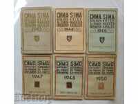 Sima. Catalog of postage stamps 1943-1950. 6 items
