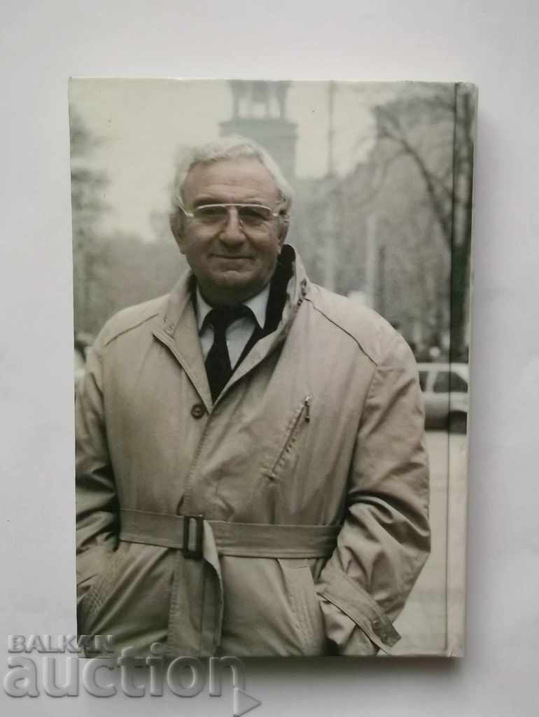 Δημοπρασία Ο Pericles Isaakovo - ο Άγγελος Βαγγενστάιν 1998 αυτογραφικό Δημοπρασία Ο Pericles Isaakovo - ο Άγγελος Βαγγενστάιν 1998 αυτογραφικό