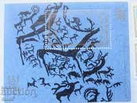 Блок марка Пещерни рисунки, 2002, Монголия