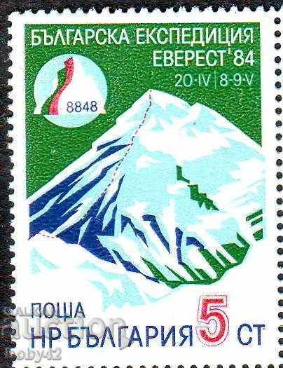 BC 3311 Expediția Bulgară Everest, 84