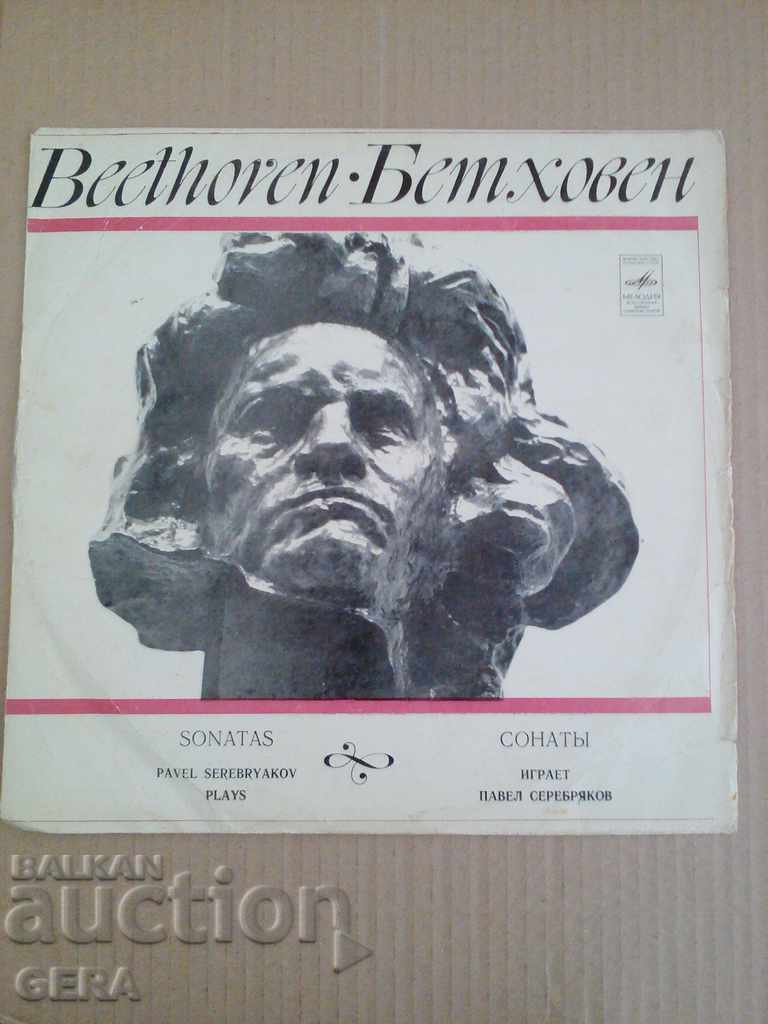 Παράδοση δίσκοι γραμμοφώνου Παράδοση δίσκοι γραμμοφώνου